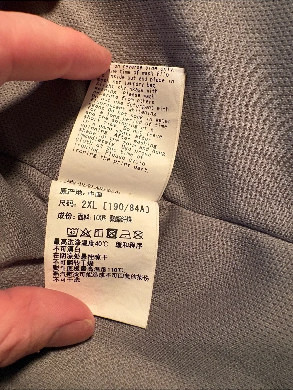 Bape branded mesh